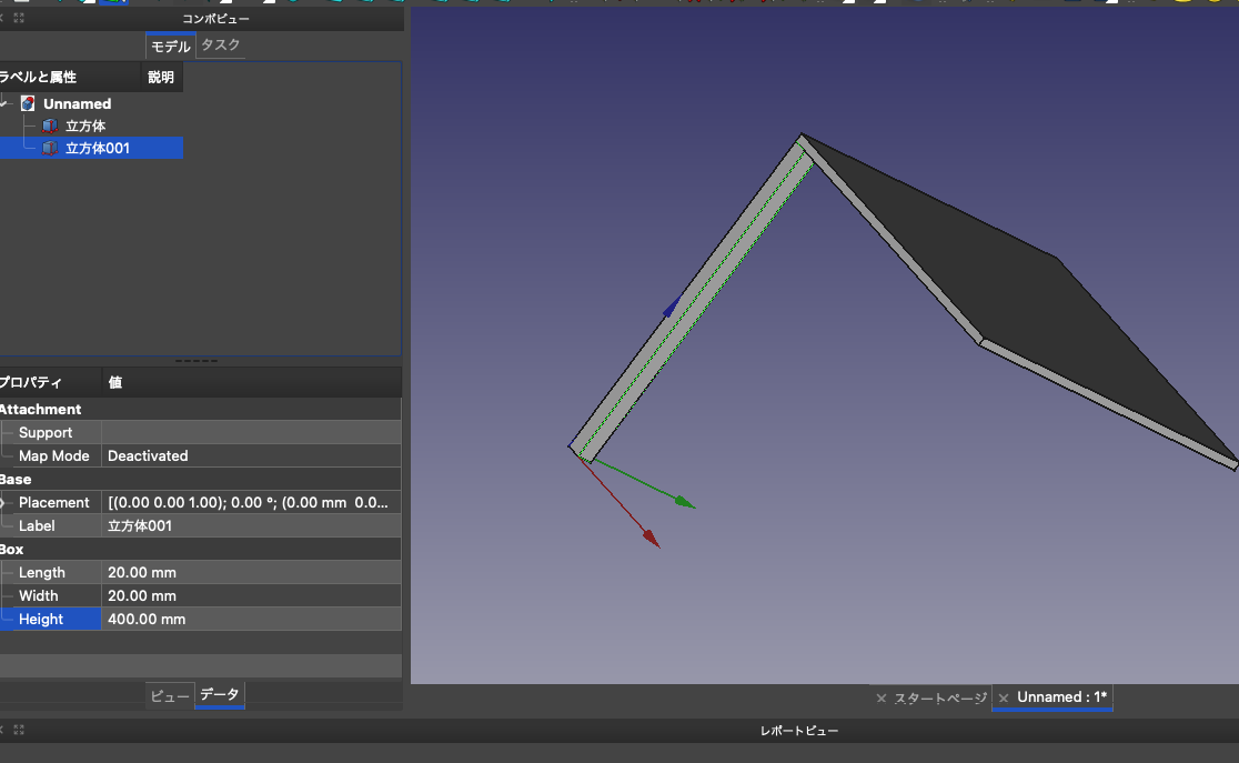 FreeCAD: Introduction | Enjoy The Journey